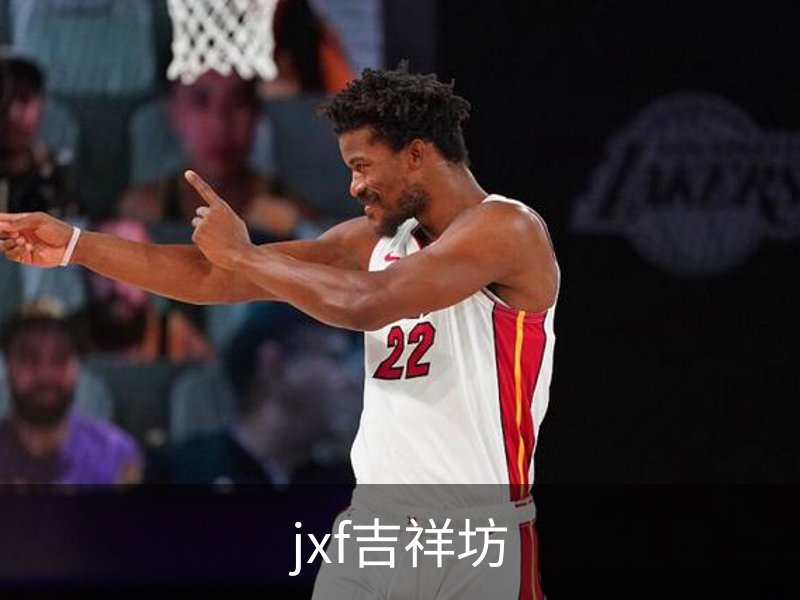 jxf吉祥坊简介